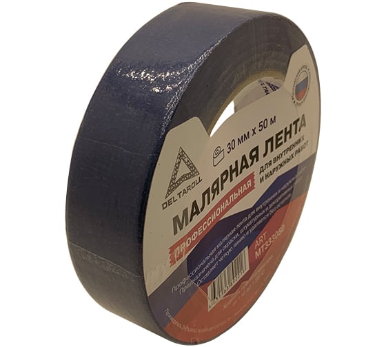Профессиональная малярная лента DeltaRoll синяя, 30 мм х 50 м MT333050