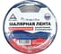 Профессиональная малярная лента DeltaRoll синяя, 25 мм х 25 м MT332525 2
