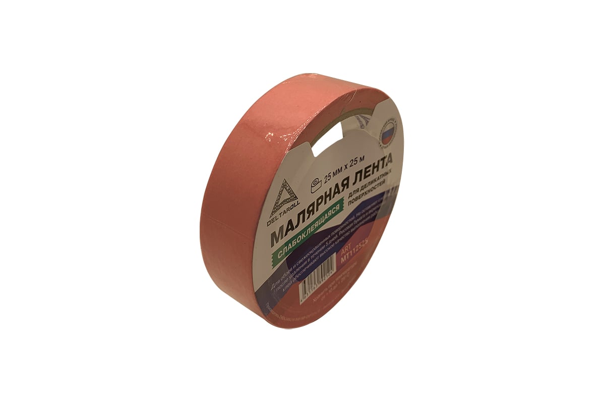Малярная лента для деликатных поверхностей DeltaRoll розовая, 25 мм х ...