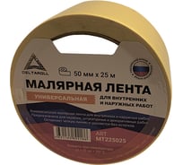 Универсальная малярная лента DeltaRoll 50 мм х 25 м, желтая MT225025