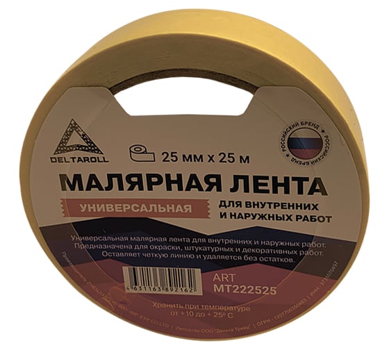 Универсальная малярная лента DeltaRoll 25 мм х 25 м, желтая MT222525 1