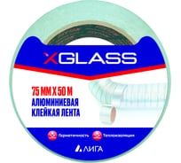 Алюминиевая клейкая лента X-Glass 75x50 160375