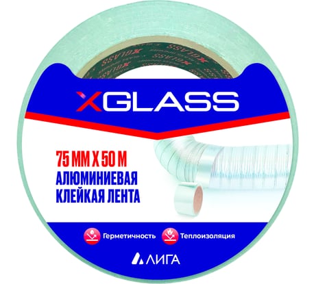 Алюминиевая клейкая лента X-Glass 75x50 160375