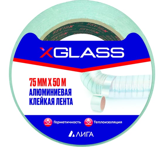 Алюминиевая клейкая лента X-Glass 75x50 160375 25997735