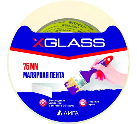 Малярная клейкая лента X-Glass 75x36 160444