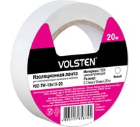 Изолента Volsten V02-7W-13х15-20 белая 20 метров 9790