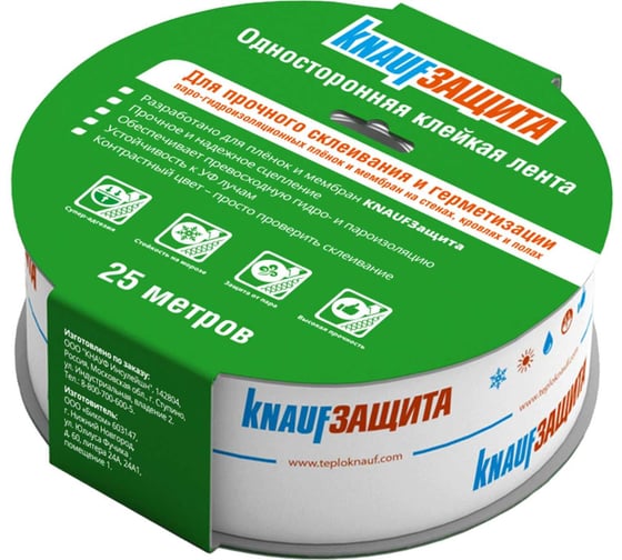 Клейкая соединительная односторонняя лента Knauf Insulation кнауф защита, 0,06х25 м 775260