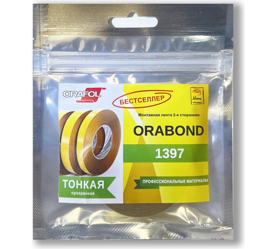 Двусторонняя клейкая лента ORAFOL 1397 orabond 9 мм х 5 м 1397-9