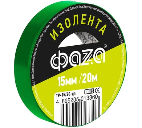Изолента ФАZА ПВХ 15 мм х 20 м, зеленая 5013360