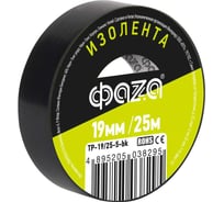 Изолента ФАZА ПВХ, 19 мм, 25 м, черная 5038295