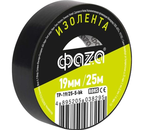 Изолента ФАZА ПВХ, 19 мм, 25 м, черная 5038295