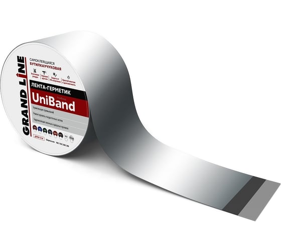Герметизирующая лента Grand Line UniBand самоклеящаяся серебристая 10 м х 20 см 519164