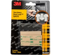 Застежка ЗМ 25х50 мм 4570SJ