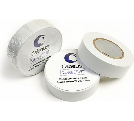 Изоляционная лента Cabeus белая, 19 мм х 20 м х 0.13 мм ET-WT
