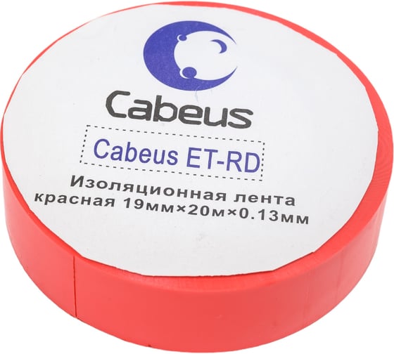 Изоляционная лента Cabeus красная, 19 мм х 20 м х 0.13 мм ET-RD