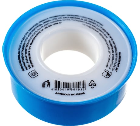 Лента ФУМ малая MasterProf 0,075 мм х 12 мм х 10 м ИС.130216