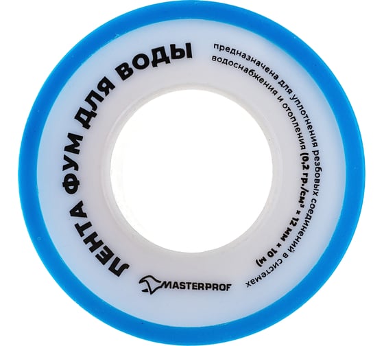 Лента ФУМ малая MasterProf 0,075 мм х 12 мм х 10 м ИС.130216