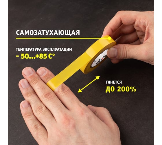 Изолента ПВХ Navigator 15мм 20м желтая NIT-B15-20/Y 71105