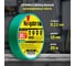 Изолента ПВХ Navigator 15мм 20м зеленый NIT-B15-20/G 71106 6