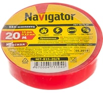 Изолента ПВХ Navigator 15мм 20м красный NIT-B15-20/R 71104