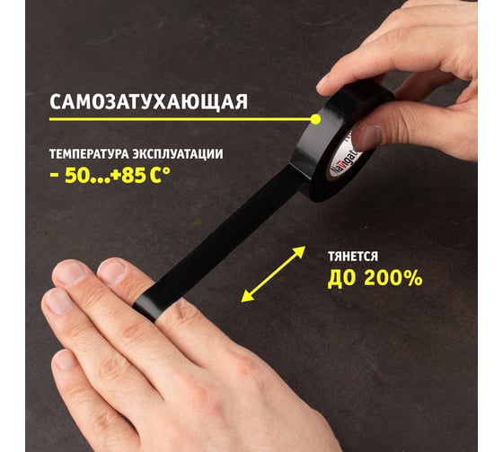 Изолента ПВХ Navigator 15мм 20м черный NIT-B15-20/BL 71103