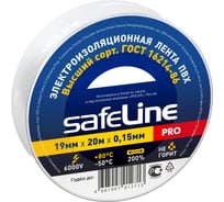 Изолента SafeLine 19/20 белый 9369