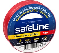 Изолента SafeLine 15/10 красный 9357