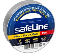 Изолента SafeLine 15/10 серо-стальной 12121