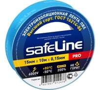 Изолента SafeLine 15/10 синий 9359