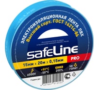 Изолента SafeLine 15/20 синий 9365