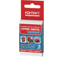 Универсальная клеящая супер-лента Контакт 3 м белая ЛА 240-К03 Б 21385