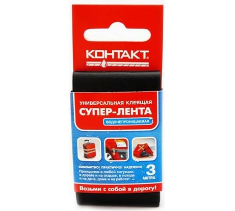 Универсальная клеящая супер-лента Контакт 3 м черная ЛА 240-К03 Ч 21386