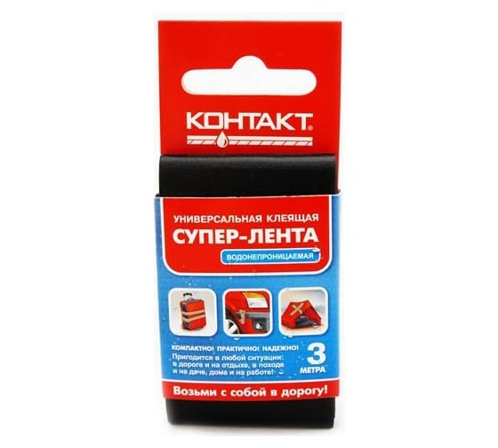 Универсальная клеящая супер-лента Контакт 3 м черная ЛА 240-К03 Ч 21386