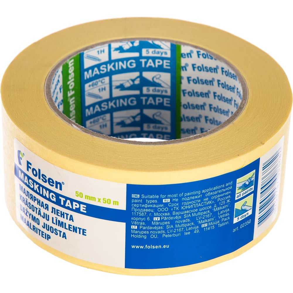Малярная лента Folsen желтая 60oC 50ммx50м 02350 - выгодная цена ...
