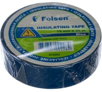 Изоляционная лента Folsen 19ммx20м синяя 012502