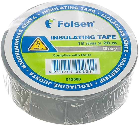 Изоляционная лента Folsen 19ммx20м серая 012506