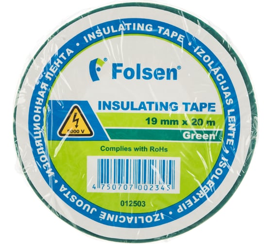 Изоляционная лента Folsen 19ммx20м зелёная 012503
