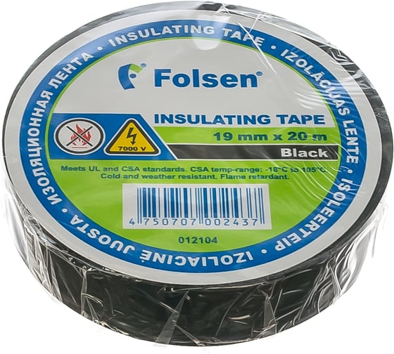 Изоляционная лента Folsen 19ммx20м черная Premium от -18oC до +105oC 012104