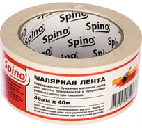 Малярная лента SPINO 48ммx40м 6234048