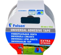Универсальная тканевая влагоустойчивая лента Folsen 48ммx10м серая 240мк 051064810