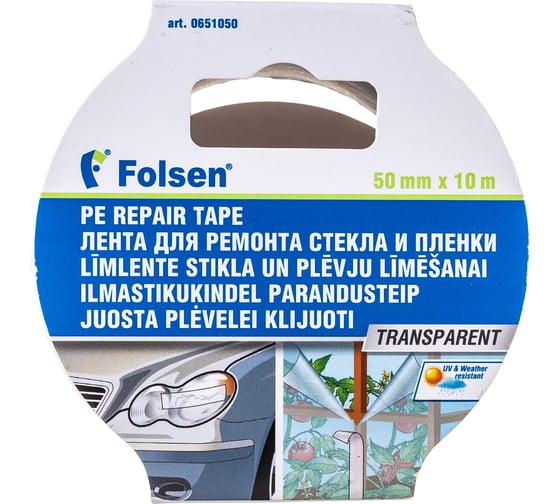 Лента для ремонта стекла и плёнки Folsen PE UV влагоустойчивая прозрачная 50ммх10м 0651050