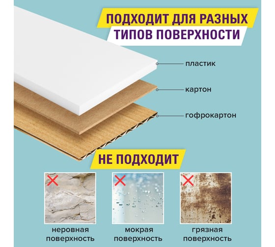 Двухсторонняя клейкая лента BRAUBERG 50 мм х 8 м, тонкая основа, полипропилен, 90 микрон 600481