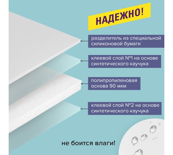 Двухсторонняя клейкая лента BRAUBERG 50 мм х 8 м, тонкая основа, полипропилен, 90 микрон 600481