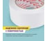 Двухсторонняя клейкая лента BRAUBERG 50 мм х 25 м, 90 микрон, подвес 600480 6