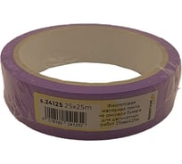 Фиолетовая малярная лента на рисовой бумаге для деликатных работ Boldrini 25 мм, 25 м 24125