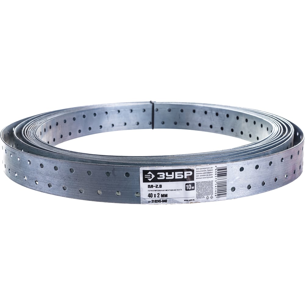 Монтажная перфорированная лента МАСТЕР (40х2 мм; 10 м) Зубр 310245-040 ...