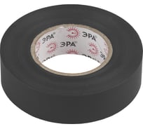 ПВХ-изолента ЭРА 19ммх20м черная C0036540
