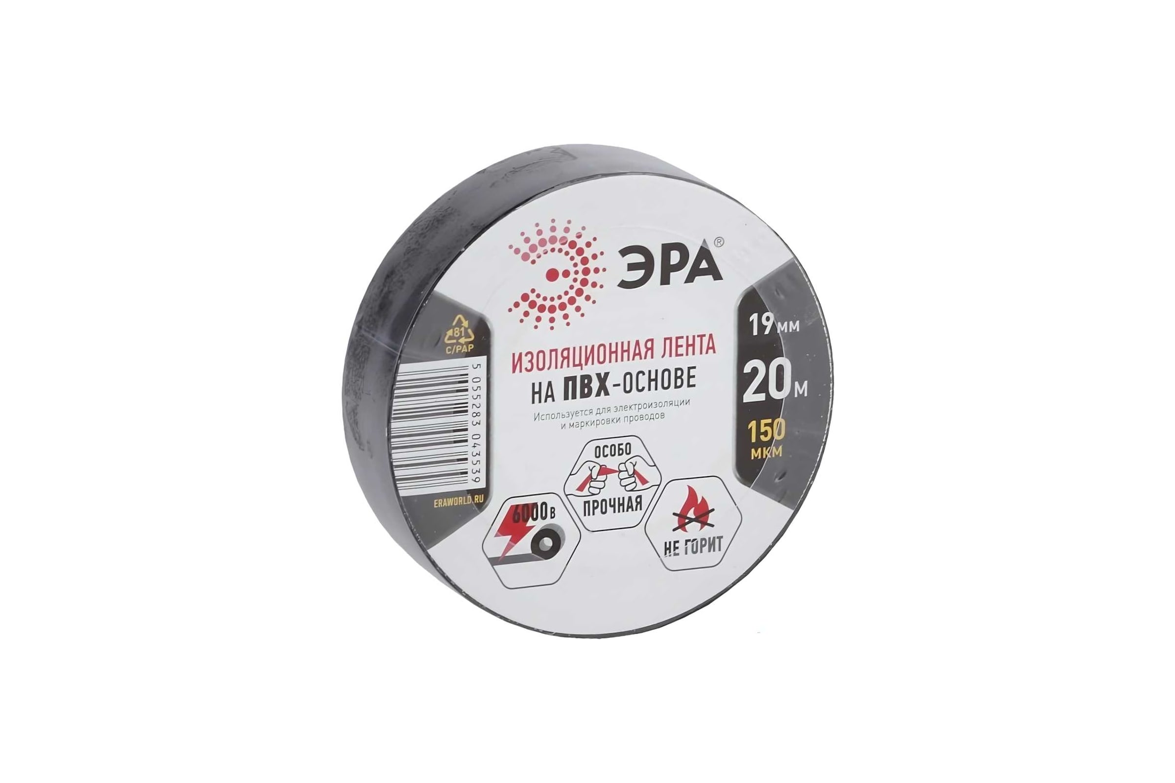 ПВХ-изолентаЭРА19ммх20мчернаяC0036540