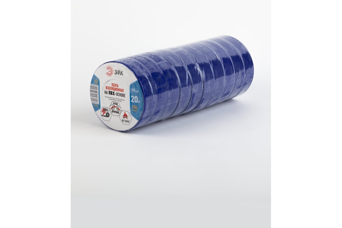 ПВХ-изолента ЭРА 19ммх20м синяя C0036539 - выгодная цена, отзывы ...