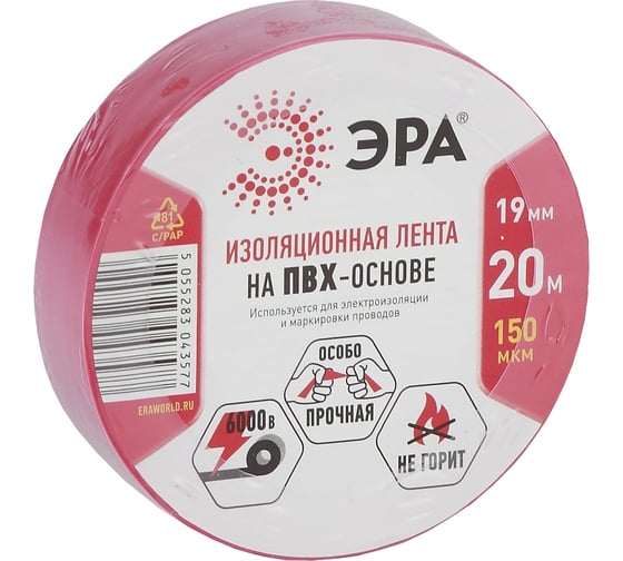 ПВХ-изолента ЭРА 19ммх20м красная C0036541 1